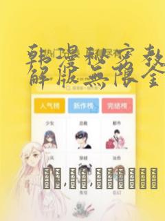 twinksboysgaysexlink