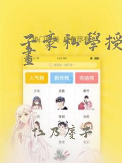 python not foundlink