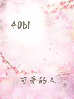 40bl