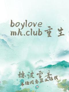boylovemh.club重生公爵,召唤魔鬼泰漫免