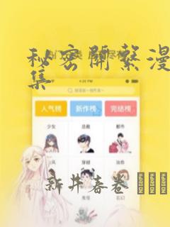 pornxxxhd免费阅读