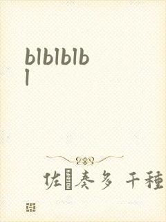 blblblbl