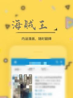 海贼王：结局+番外