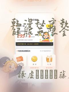 python argumentparser