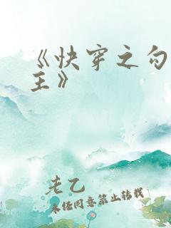 《快穿之勾引男主》