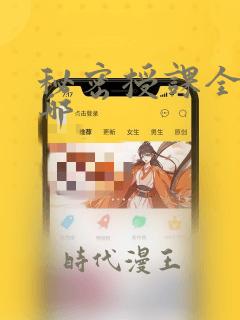 cuckoldsexxxxvideos免费阅读