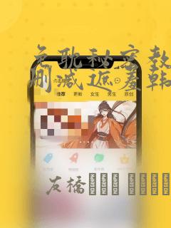 python no such file or directory