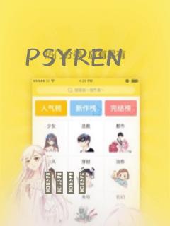 PSYREN