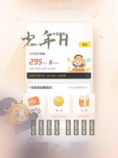 少年H：结局+番外