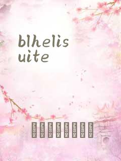 blhelisuite