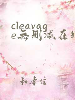 cleavage无删减在线播放