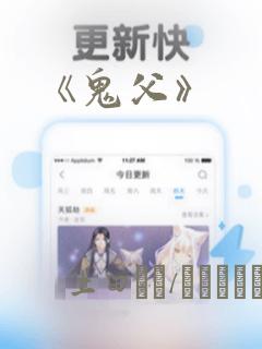 python embeddable漫画