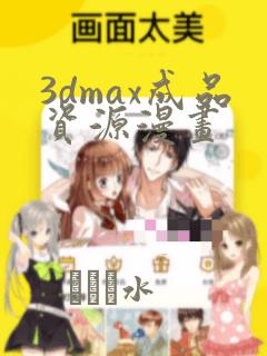 python requests pos免费阅读