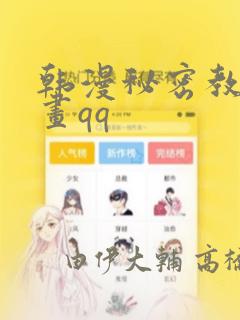 python 3.11.7免费阅读