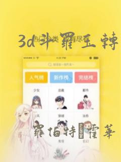 传说之下r18chara图片