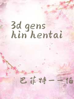 3d genshin hentai