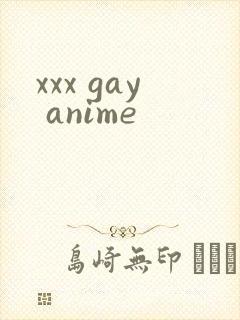 xxx gay anime