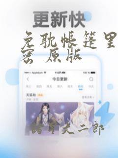 chineseteensexsexvideolink