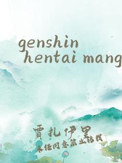 genshin hentai manga