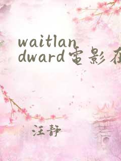 waitlandward电影在线播放