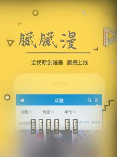 脏脏漫：结局+番外