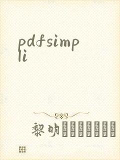 pdfsimpli