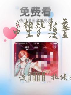 python memoryviewlink