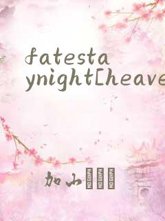 fatestaynight[heavensfeel]免费观看