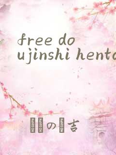 free doujinshi hentai