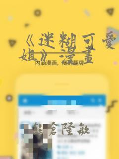 undertale 18 vk免费阅读