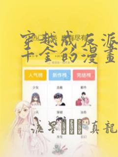 hmn623的女主角是谁link