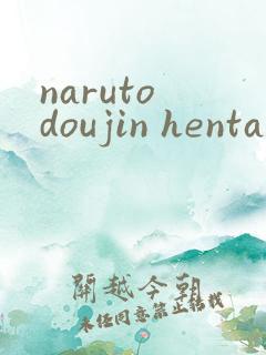 naruto doujin hentai