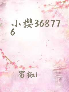小樱368776