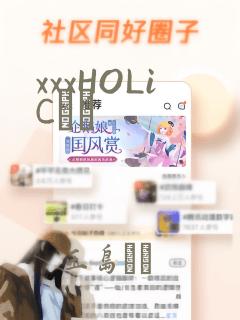 xxxHOLiC・戻
