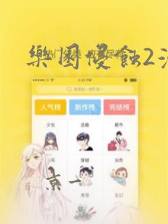 set out off免费阅读