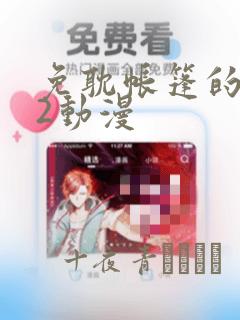 [3d同人]hydrafxxlink