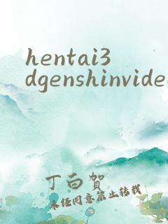 hentai3dgenshinvideo