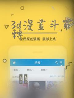 fate天之杯3完整版