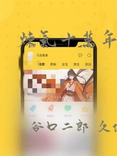 python websocketslink