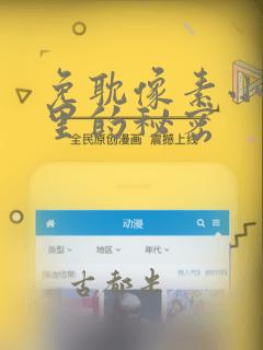 freesexjappness免费阅读