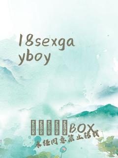 18sexgayboy