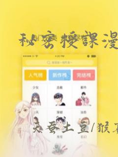 鸣人和雏田的漫画link