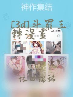 python tkinter 表格