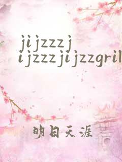 jijzzzjijzzzjijzzgril