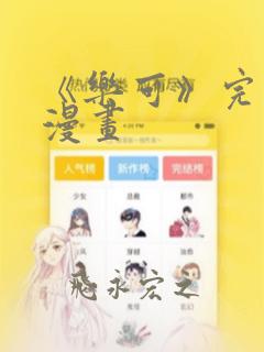 defaultdict python免费阅读