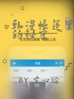 sudo: python: command not found