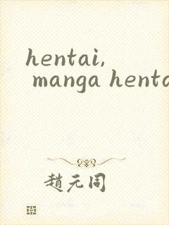 hentai, manga hentai