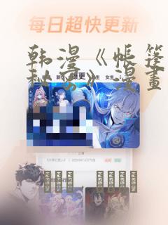 长歌行最大反派是谁link