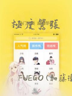 python super initlink