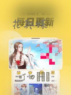 花与蝶：结局+番外